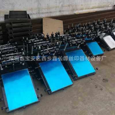 新款供应 手b动丝印台 手印台 丝网印刷台 4560小型网版印刷机