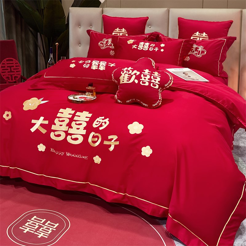 N1CG婚庆四件套大红刺x绣喜庆被罩新结婚房嫁简约床笠床上
