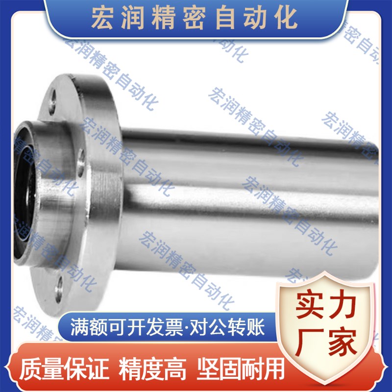 加长导向圆法兰直线轴承电镀LMFP6 8 10 12 16 20 25 30 40 50LUU