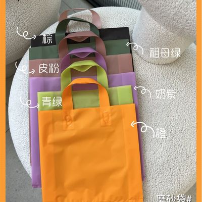 磨砂手提袋服装店袋子简约小清新礼品袋包装购物袋塑料袋紫色胶袋