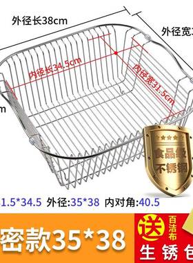 极速恒程水槽沥水篮304不锈钢沥水架洗菜篮洗菜盆篮厨房水槽蓝子