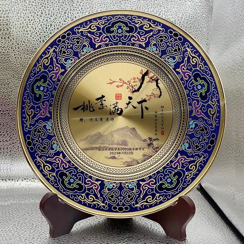 铜奖盘景泰蓝表彰奖牌礼品退休纪念品定制摆件教老师毕业从警法院