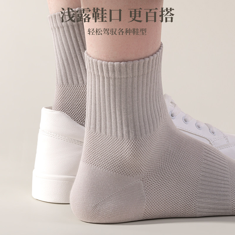 健将袜子中筒全棉防臭秋冬吸汗纯棉黑色男士运动男款长筒袜100%