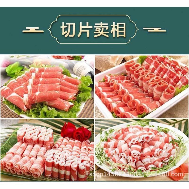 派普电动32C冻肉牛羊肉商用切片机全自动切肉卷刨肉机刨片机,畜牧/养殖物资,特种养殖设备,淘宝优惠券,粉丝福利购,淘宝优惠卷