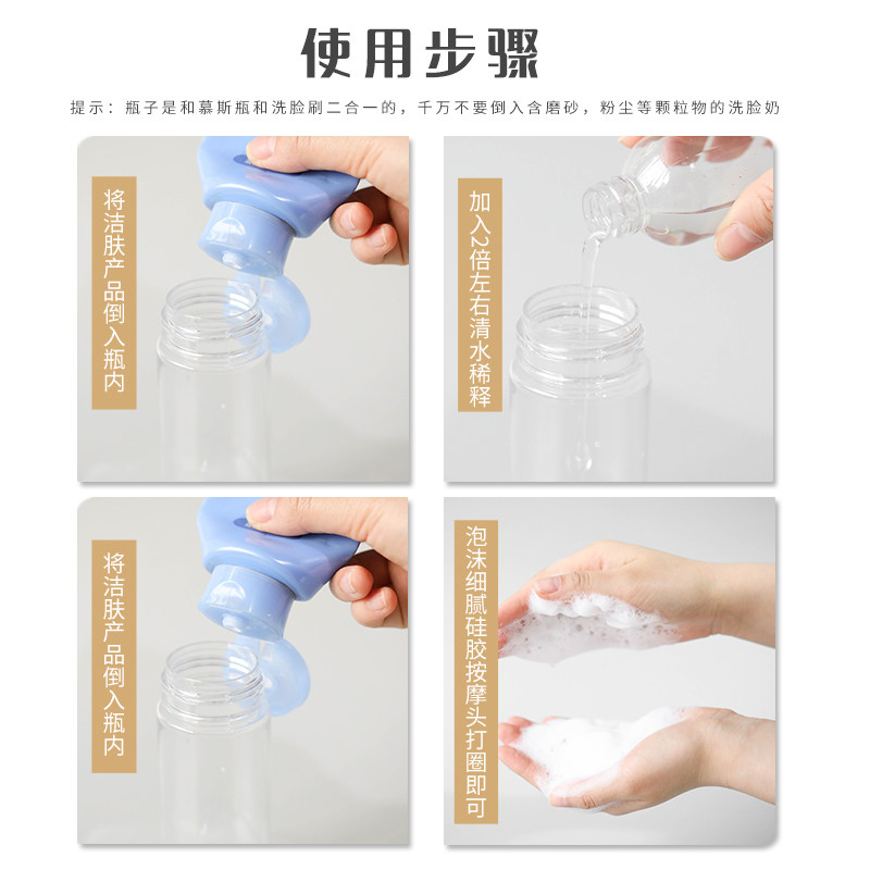 速发洗面奶打泡器日本便携式起泡器打泡泡器小号气泡杯发泡瓶抖音