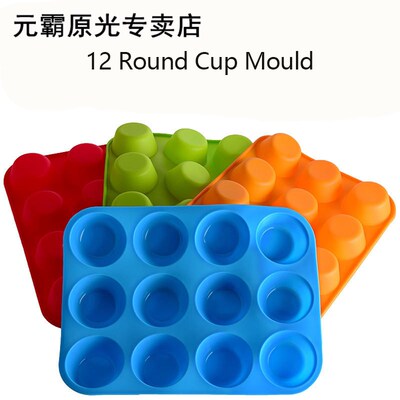 12 Holes Mini Muffin Silicone Round Mold DIY Cupcake Cookies
