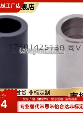 金属轴环E-UBC03/01/02/07/11/12/13/14/15/16/17/18-V3-D5