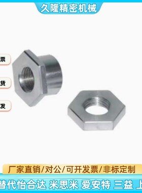 浮动接头WHC61 内螺纹气缸连接件FJCL4/5/6/8/10/12/14/18