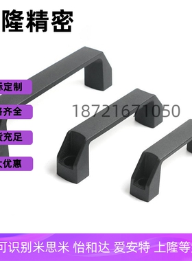 XAB02/01-L90/120/180 XAB11/12/31-L120/122/150 XAC01-L120拉手