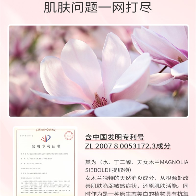 新品娇梦朵水乳套装保湿正品官方旗舰店美白祛斑提亮肤色抗皱紧致