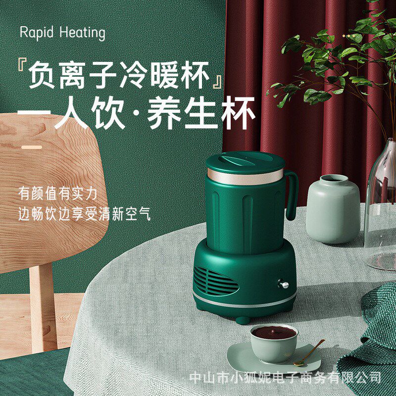 110v新款制冷杯家用冷暖爽爽杯降温保温智能加热杯快速制冷杯