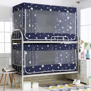 寝室蚊帐学生宿舍0.9m1.2米单人床上下床上铺下铺遮光床帘一体式