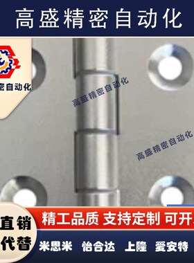 C-HHYSNA/C-HHFL5/6/8/8-45 C-HHBFL C-HHFLS845-5/6铝合金铰链