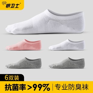 防臭抗菌袜子女春秋薄款 短袜吸汗透气女士船袜棉袜浅口隐形袜