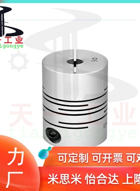 C-CPSX4联轴器CPCX19-24/29/34-6/8/10/CPL25/CPS12/14/15/16/5
