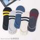 ship Invisible cotton silicone men 推荐 antiski socks