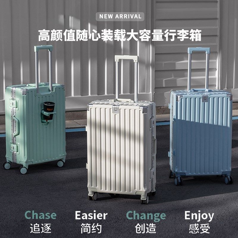 多功能行李箱女学生密码箱30旅行箱万向轮拉杆箱男24寸20登机皮箱,箱包皮具/热销女包/男包,旅行箱,淘宝优惠券,粉丝福利购,淘宝优惠卷