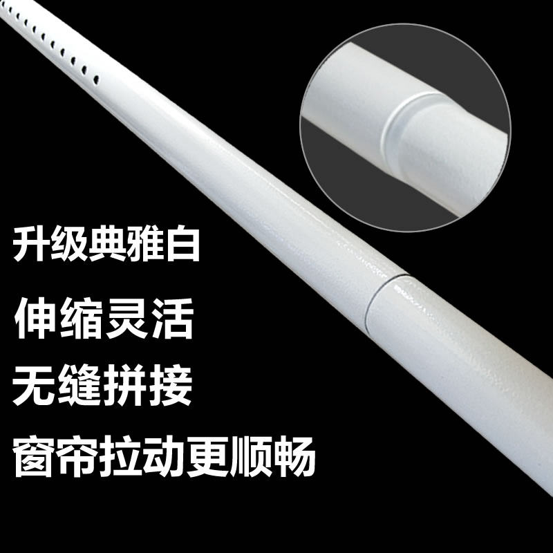 免打孔伸缩杆窗帘杆免钉安装卧室罗马杆简易挂钩晾衣架撑杆浴帘杆