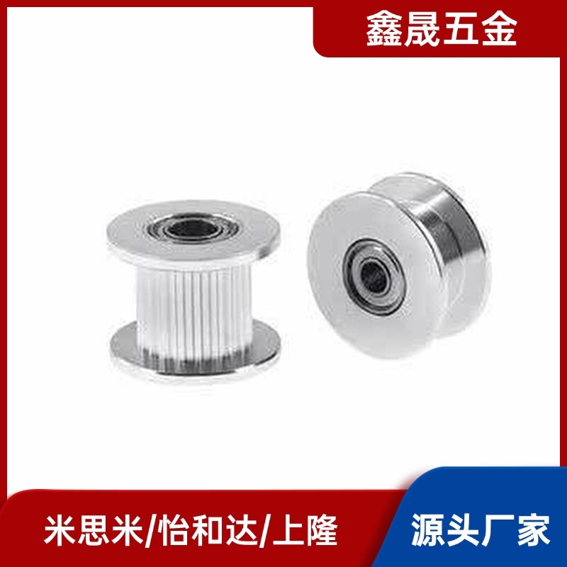 同步带轮惰轮EVD21-16/18/20/22/24/25/26/28/30-S5M150/250EVD01