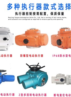 Q941F-16P/C电动304u不锈钢铸钢法兰球阀高温蒸汽切断球阀DN15-20