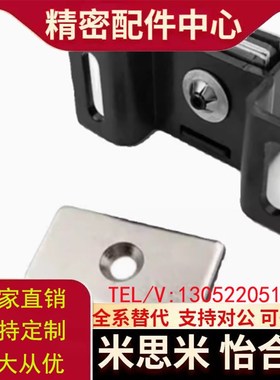 HMEN-T 磁力扣 HMEN-T2 门吸 高品质产品 柜门黑色吸HFU87-39A/39
