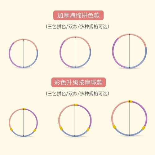 呼啦圈儿童专用3-5-8-10岁幼儿园小孩体操小学生呼拉圈通用智能