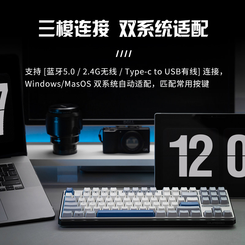 DURGOD杜伽K620W/K610WA无线三模热插拔机械键盘MAC游戏办公客制
