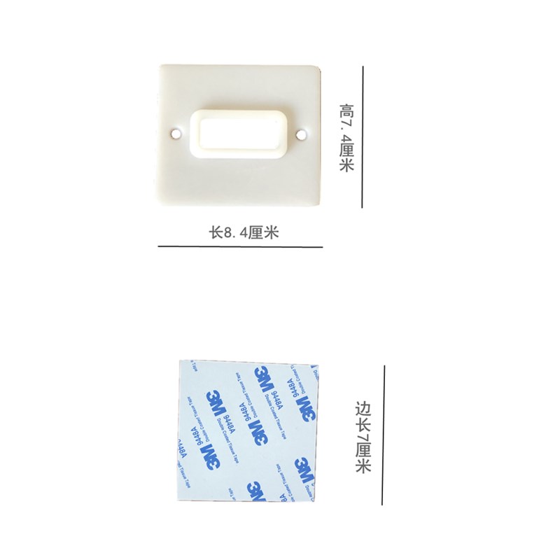蚊帐立杆固定器卡扣 通用稳固伸缩立柱 保护支架稳定免打孔墙贴