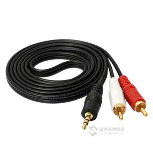 Male Plug 3.5mm 推荐 RCA Gold 1.5M Phono Stereo