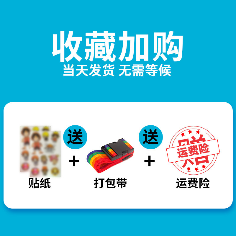 加厚弹力拉杆箱套保护套20寸旅行箱防尘 24寸行李箱托运保护膜