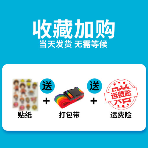 加厚弹力拉杆箱套保护套20寸旅行箱防尘 24寸行李箱托运保护膜