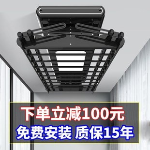 电动晾衣架自动升降双杆家用阳台伸缩折叠智能声控遥控自动晾衣机