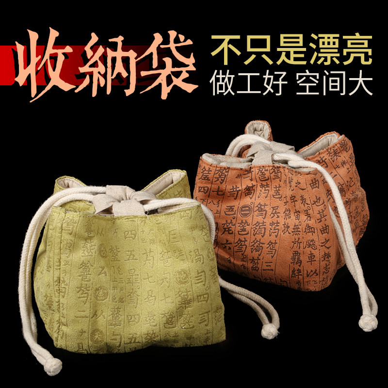 热销文玩袋棉麻佛珠手串收纳袋四方茶杯壶袋便携旅行茶碗首饰包盘