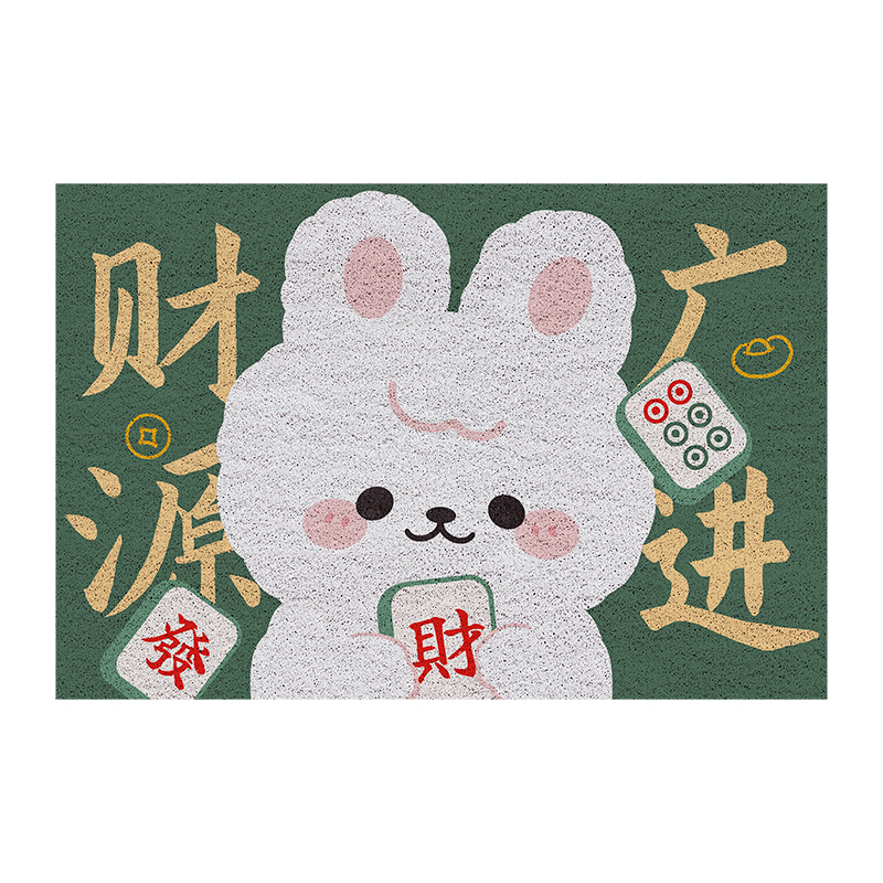 兔年丝圈地垫2023新年地垫入户门防滑脚垫蹭沙进门地垫门口垫定制