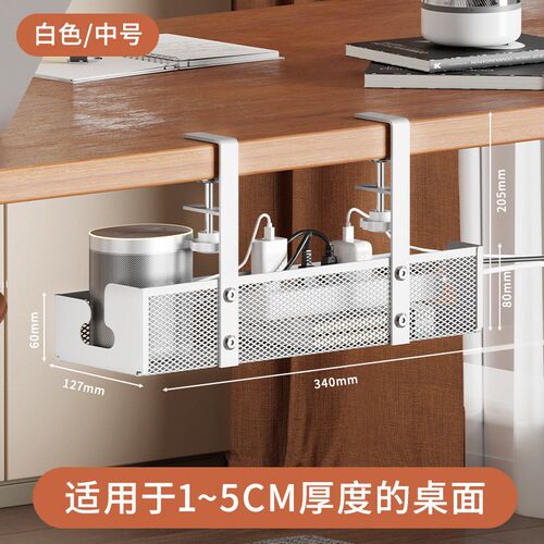 理线器桌下理线架槽盒免打孔整理线D路电线神器桌面走线路由器桌