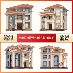 农村自建房三层二层半宅基地欧式豪华复式小洋楼房屋别墅设计图纸