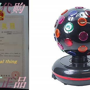 360 Mirr Multi Color Time Degree 速发Trisonic Rotating Party