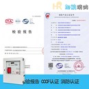 凯拓壁挂广播功放电话一体机9221 KB壁挂消防应急广播设备