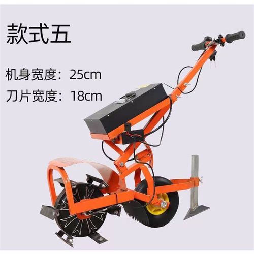 小型电动除草机果园农用锄草机多功能充电式锄地松土开沟机神器