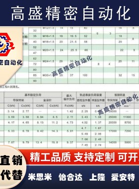 凸轮轴承随动器/怡和达 BPC01-d10A-d12A-d20A-d24A-d30A-d30B-PP