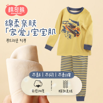 男童纯棉秋衣套装儿童加厚保暖内衣家居服女童秋冬款全棉睡衣秋裤