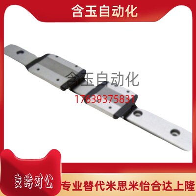 微型直线导轨滑块加长型SSEL2B10-95/115/135/155/175替米思米