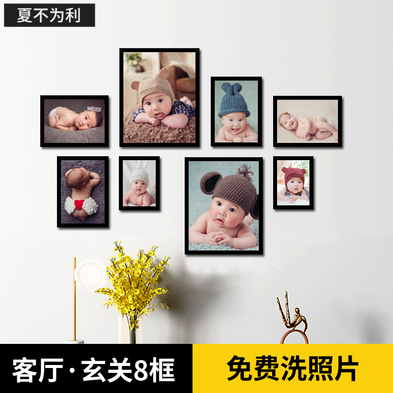儿童房墙壁装饰8框照片墙 免打孔挂墙相框7寸洗照片宝宝相册挂画图片