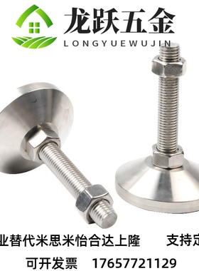 脚杯重载型C-CFJFN50 60 80 100-M10/12/16/20-80/100/120/150180