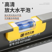 高精度水平尺带强磁平衡测量工具平水直角防摔小型迷你水平仪家用