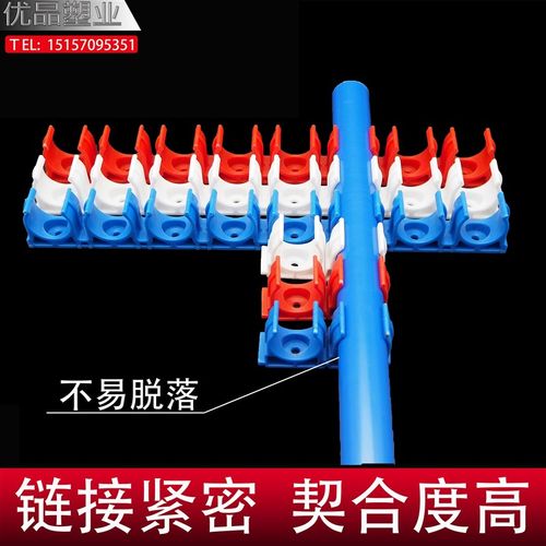 PVC线管卡扣瓦斯枪用16排卡20彩色U型扣式拼卡3分4分红色迫码管夹