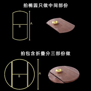 无味tpu老爸评测椭圆圆桌布防水防油防烫免洗餐桌垫软玻璃水晶板
