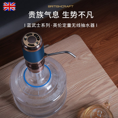 大桶抽水器桶装水饮水机纯净水桶自动上水出水器压水家用电动水泵