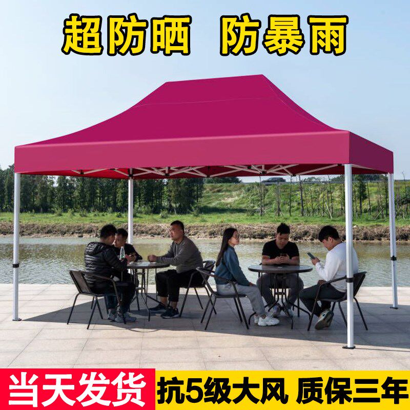 户外帐篷四脚加厚布折叠四角防雨遮阳棚大伞摆摊用伸缩式遮雨篷子