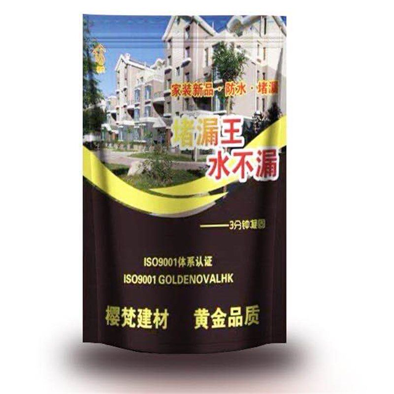 堵漏王快干水泥水不漏屋顶裂缝卫生间防水堵漏灵下水管袋装速凝型